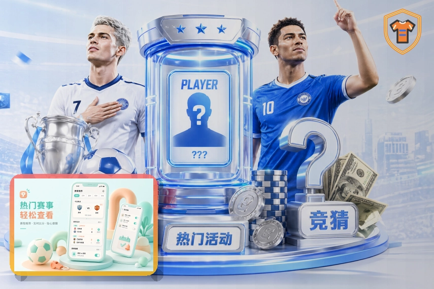 俱乐部青训方案